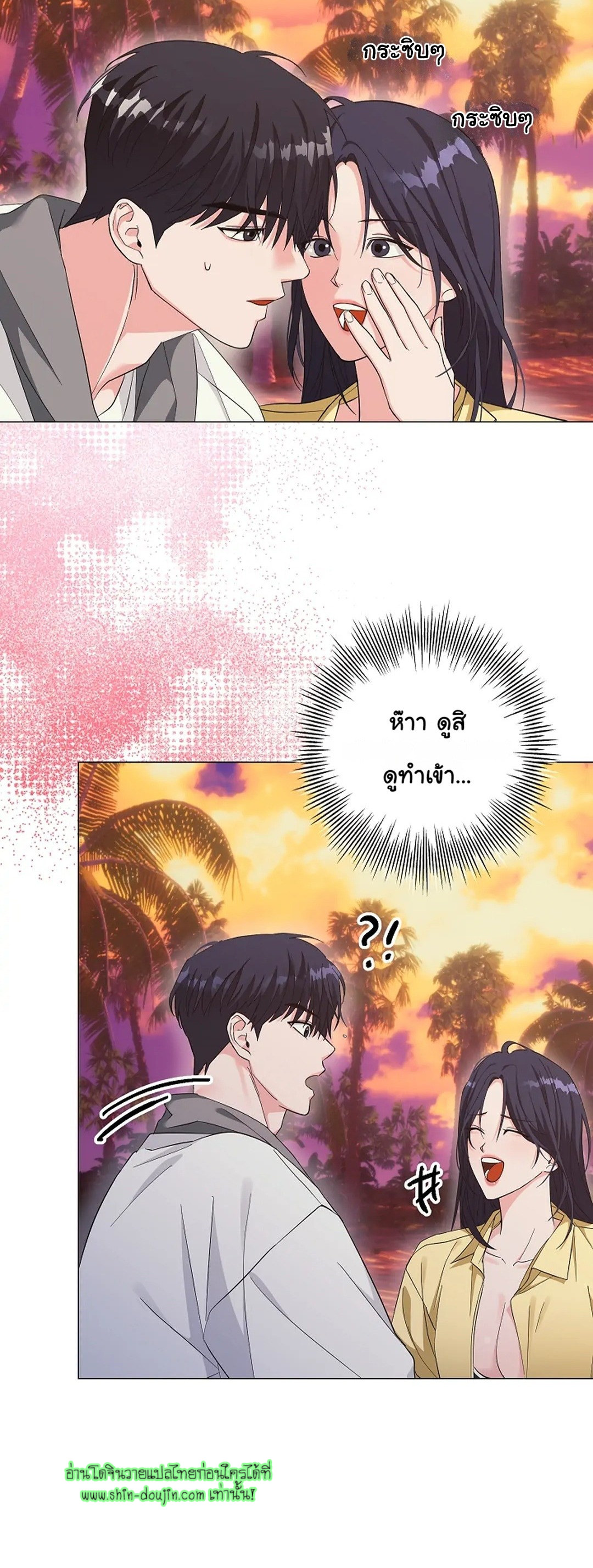 Gay’s Inferno EP 4